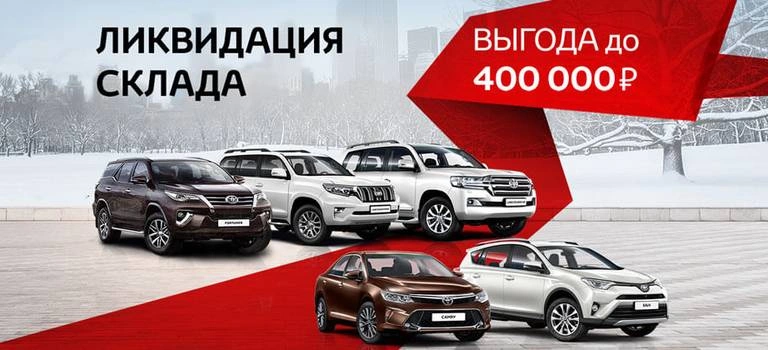 Только до 31 марта — Недели грандиозных целей