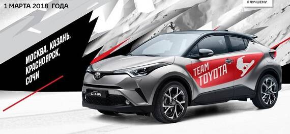 Изображение на странице Toyota Тойота Центр Екатеринбург Запад