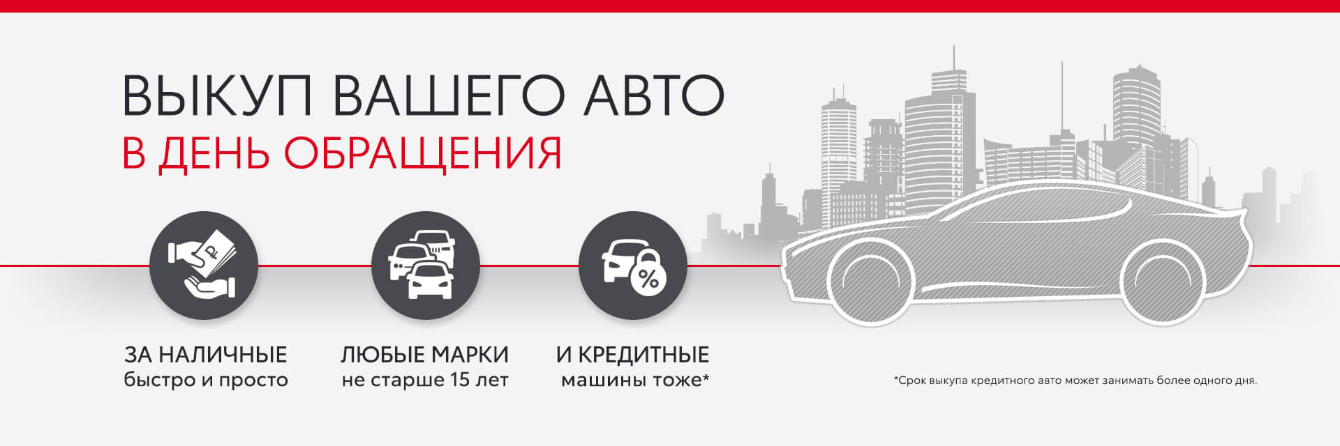 Изображение на странице Главная Тойота Центр Екатеринбург Запад
