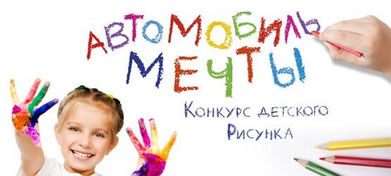 Изображение на странице Toyota Тойота Центр Екатеринбург Запад