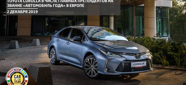 Изображение на странице Toyota Тойота Центр Екатеринбург Запад