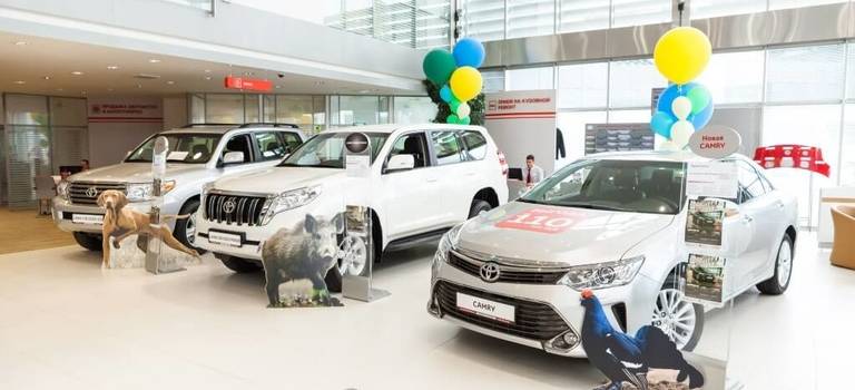 Изображение на странице Toyota Тойота Центр Екатеринбург Запад