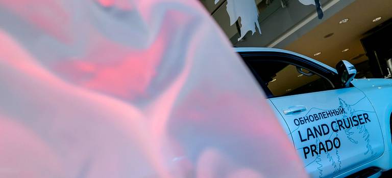 Изображение на странице Toyota Тойота Центр Екатеринбург Запад