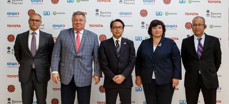 Изображение на странице Toyota Тойота Центр Екатеринбург Запад