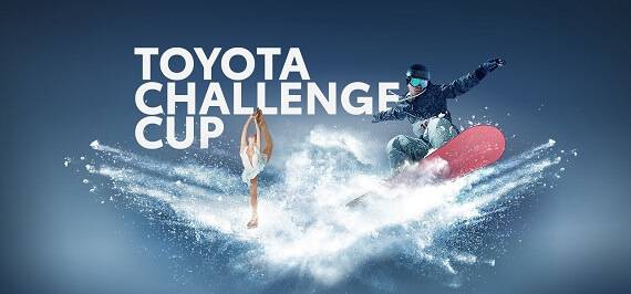 Изображение на странице Toyota Тойота Центр Екатеринбург Запад