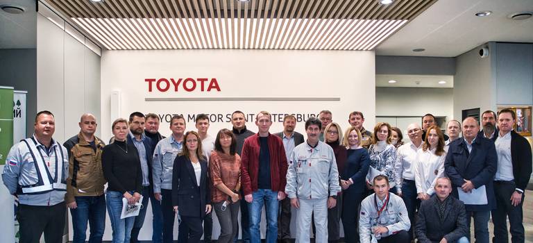 Изображение на странице Последние новости и события в мире Toyota Тойота Центр Екатеринбург Запад