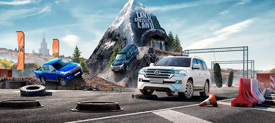 Изображение на странице Toyota Тойота Центр Екатеринбург Запад