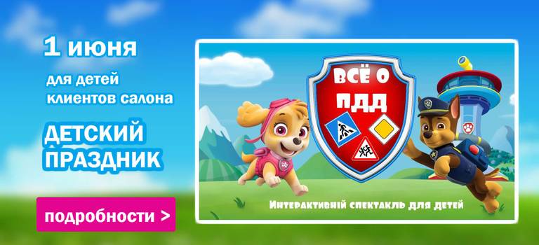 Изображение на странице Toyota Тойота Центр Екатеринбург Запад