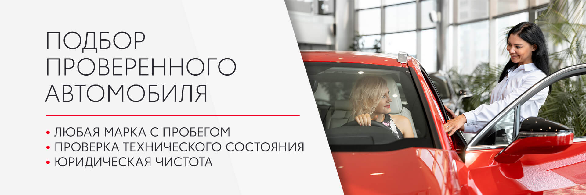 Изображение на странице Главная Тойота Центр Екатеринбург Запад