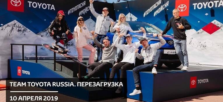 Изображение на странице Toyota Тойота Центр Екатеринбург Запад
