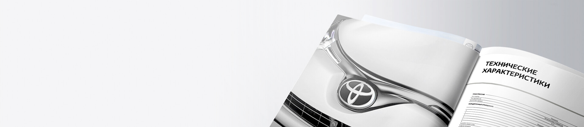 Изображение на странице Lexus header-desktop__1_.png