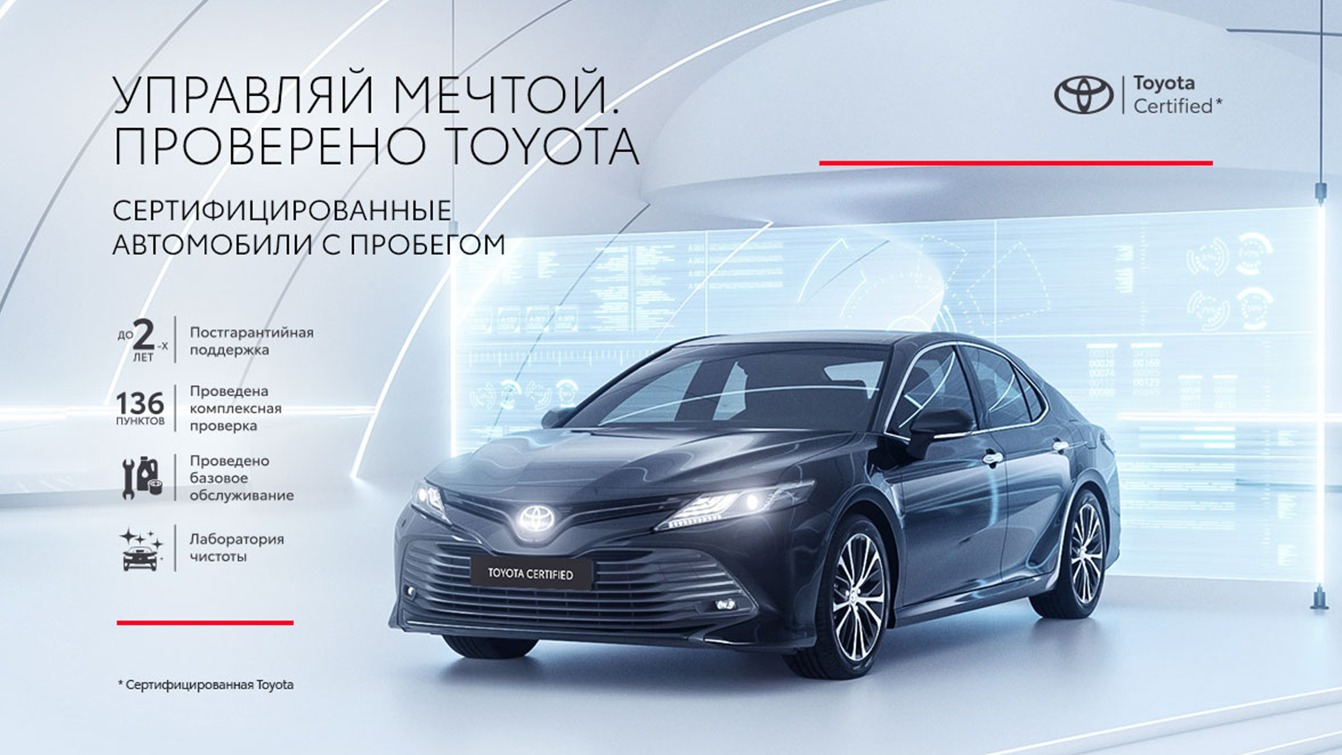 Изображение на странице Последние новости и события в мире Toyota Тойота Центр Екатеринбург Запад