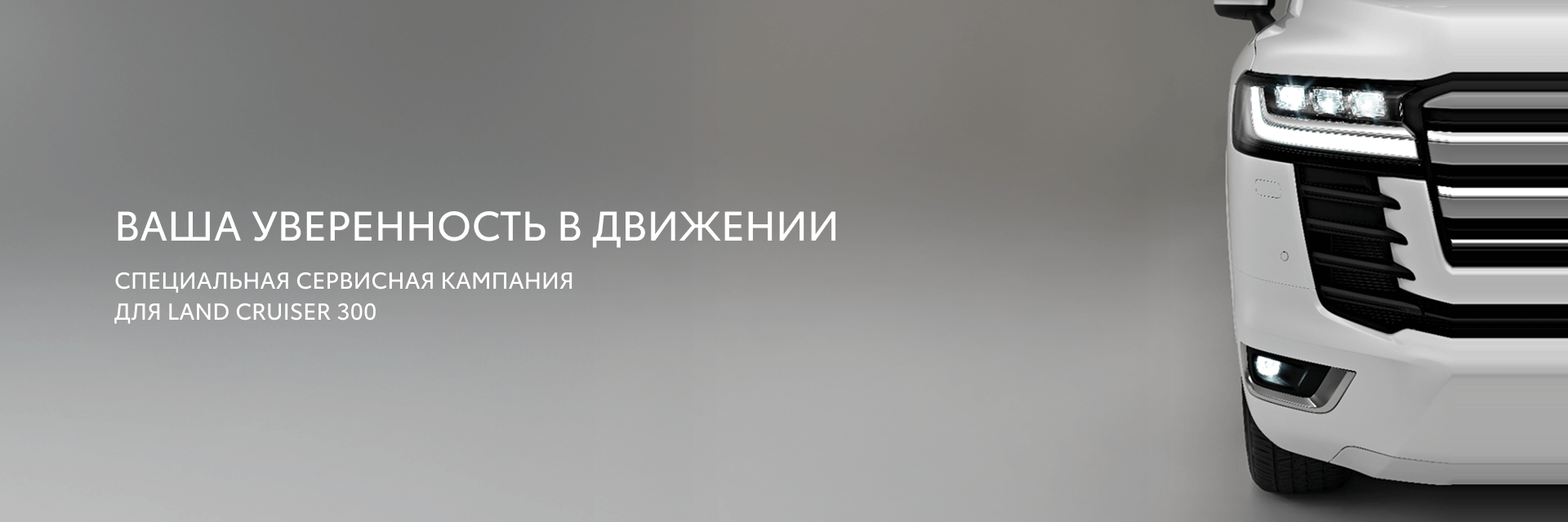 Изображение на странице Главная Тойота Центр Екатеринбург Запад