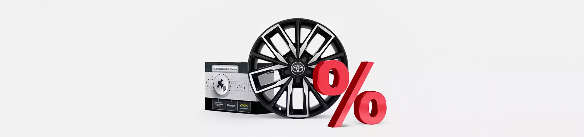 Изображение на странице Оригинальные аксессуары Toyota Тойота Центр Екатеринбург Запад